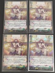 ca15 トレジャーガウスト カード まとめ メロメイド デスホールドラン