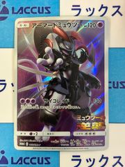 バトルスピリッツ/バトスピ 英雄傑集 雷武 インドラ セミ3コンセット