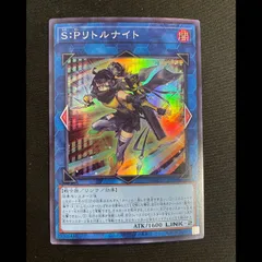 2026年最新】SPリトルナイトの人気アイテム - メルカリ