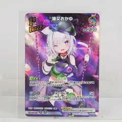 2026年最新】猫又おかゆ urの人気アイテム - メルカリ