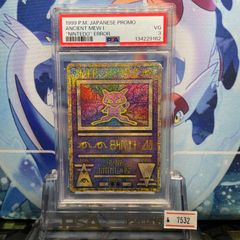 PSA9 救助隊DXのピカチュウ プロモ S プロモカード「救助隊DXの