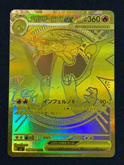 2026年最新】メガリザードンmurの人気アイテム - メルカリ