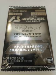 PSA10】フシギダネ・フシギソウ・メガフシギバナ 連番 メガブレイブ