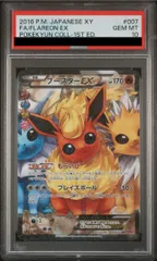 2026年最新】ブースターEX 007/032の人気アイテム - メルカリ