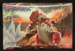 2026年最新】スケールワールド グラードンの人気アイテム - メルカリ