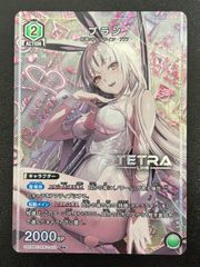 ユニオンアリーナ マリアン パラレル PcSR PC02BT/NIK-2-003 - メルカリ