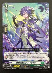 ヴァイスシュヴァルツ 流浪人 緋村剣心(SP/サイン)(RKN/S115-T13SP