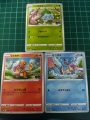 2026年最新】フシギダネ プロモ ポケモンgoの人気アイテム - メルカリ