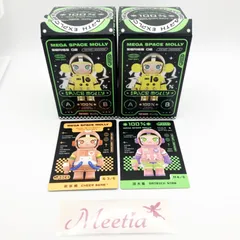 2026年最新】mega space molly 100 シリーズ2の人気アイテム - メルカリ