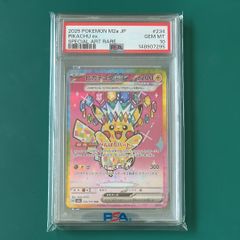 未開封】ポケモンカード ゴッホ ピカチュウ（SVP EN 085) 「ゴッホ展