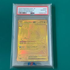 ポケモンカード ゴッホ ピカチュウ 未開封（SVP EN 085) 「ゴッホ展