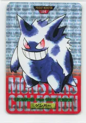 2026年最新】ポケモンカードダス ゲンガーの人気アイテム - メルカリ