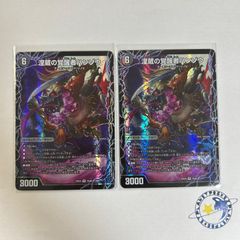 PP-P パンドラプリンセスプリン 4枚 [DM25RP3] - メルカリ