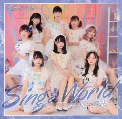 中古】タペストリー ジェンティルドンナ(Trailblazer Bash! Ver.) 公式