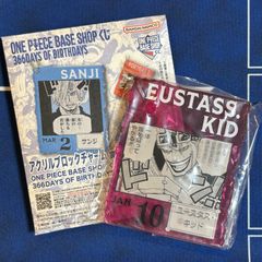 新品 未開封 ONE PIECE BASE SHOP くじ 366DAYS OF BIRTHDAYS 新Colors