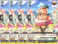 2026年最新】ヴァンガード ウララの人気アイテム - メルカリ