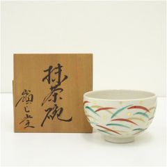 小豆島焼 岡本雅仙造 茶碗（共箱） 茶道 抹茶 おしゃれ 抹茶茶碗 抹茶