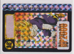 2026年最新】ドラゴンボール カードダス リミックスの人気アイテム