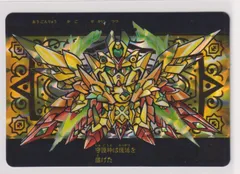 2026年最新】Sdガンダム外伝 スペリオルドラゴンの人気アイテム - メルカリ