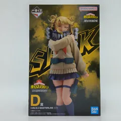 2026年最新】D賞トガヒミコの人気アイテム - メルカリ