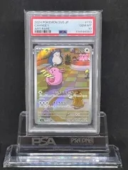 2026年最新】ラッキー arの人気アイテム - メルカリ