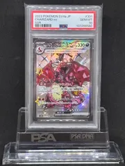 2026年最新】リザードンex ssr psa10の人気アイテム - メルカリ