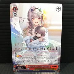 2026年最新】ヴァイス nikke モダニアの人気アイテム - メルカリ