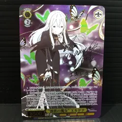 2026年最新】ヴァイス secの人気アイテム - メルカリ