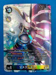 遊戯王ラッシュデュエル 超魔旗艦マグナムオーバーロード プレイマット