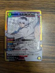 炎氷渦と鎮魂渦の決断 パーフェクトヴォルテックス 4枚 邪神VS邪神Ⅱ