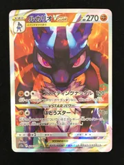 2026年最新】vstarユニバース ルカリオの人気アイテム - メルカリ