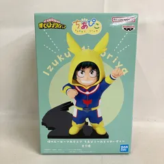 2026年最新】僕のヒーローアカデミア ちあぴこ みどりやいずくの人気