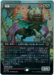 MTG/英語版/幽愁/Wistfulness/ローウィンの昏明/ECL0252/NM - メルカリ