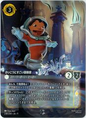 MTG/英語版/司書、ワン・シー・トン/Wan Shi Tong, Librarian/アバター