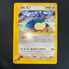 2026年最新】神秘なる山 未開封の人気アイテム - メルカリ