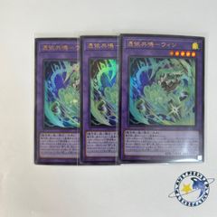 炎氷渦と鎮魂禍の決断 パーフェクトヴォルテックス 4枚 [DM25RP2