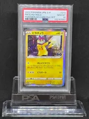 2026年最新】ポケモンgo カードファイルセット ピカチュウの人気