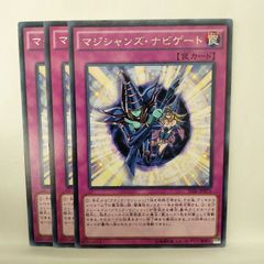 遊戯王】シークレット・パスフレーズ SR 3枚セット - メルカリ