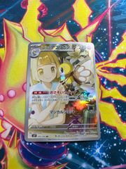 S104 ロケット団のアテナ ロケット団のランス ロケット団のサカキ