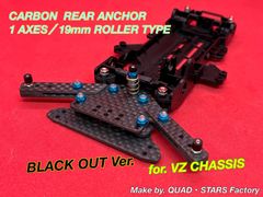 ミニ四駆・カスタムパーツ】2軸ATリジットバンパー フロントワイド