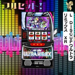 L麻雀物語S2 スマスロ - 家庭用セットですぐに遊べる スロット 実機