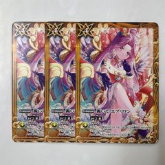 神世界の探索者アレックス 2枚 プロモ - メルカリ