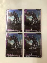 神世界の探索者アレックス 2枚 プロモ - メルカリ