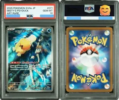 2026年最新】コダック ar psa10の人気アイテム - メルカリ