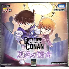 2026年最新】コナンカード box 未開封の人気アイテム - メルカリ