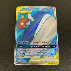 2026年最新】コイキング&ホエルオー srの人気アイテム - メルカリ