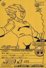 中古】ムシキング 077：シンザンキョウ - メルカリ