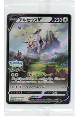 ワタルのプテラ ○ [ポケモンカード☆VS] 099/141 傷有り ポケモン