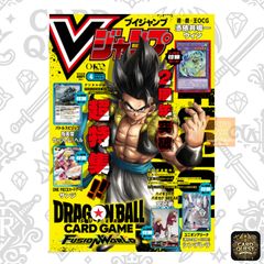 新品未使用・プロモカード2枚付き】ドラゴンボールスーパーカード