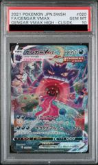 PSA10】ビクティニ 《BWR仕様》 PROMO 288/SV-P 1枚 - メルカリ